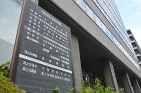 �ߋE�n���A��������3�������̉\���@�k���͐ϐደ��A���s�s����s�Ȃǂ�����̉\��