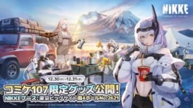 �w�����̏��_:NIKKE�x�����X�e�[�W�ɓo�d����R�X�v���C���[����W�I�~�R�~�P�̃e�[�}�́u�����΂̂ʂ�����ƁA�����̏o�̝􂫁v