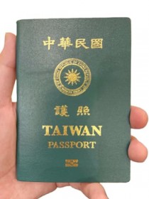 ���{�ɍs�������l�ό��q�A�p�X�|�[�g���u��p�ɋU���v�ŕ��c�\��p���f�B�A