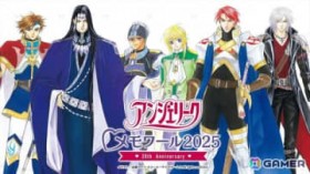 ��쐹�������ߋ��́g���Ή��h�𔽏ȁH�I�u�A���W�F���[�N?�������[��2025 ?30th Anniversary?�v���̕������|�[�g