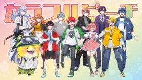 �u�J���t���s�[�`�v���̃t�@���~�[�e�B���O�����\�I�u����҂��t�@���~�[�e�B���O2026?�݂�Ȃƃh�^�o�^�^����I?�v�S��7���ŊJ�Ì���