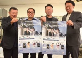 �ÎR����̒Z�҉f�抮���@��J�ēu�t���Z�m 6�A7�����J