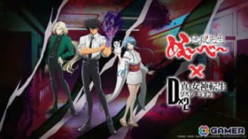 �uD2���K�e���v�Łu�n���搶��?��?�v�R���{�C�x���g�u�S�̎藈�� ����忂��يE�̍Z�Ɂv���J�ÁI�K���A�䂫�߁A�ʑ�����o��