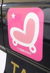 UD�^�N�V�[�A�Ԃ������p�҂̗��֐���?�@�n���ŏ�ԋ���3���A�����Ɣ�׈ˑR����