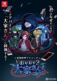 �l�T�������A�h�x���`���[�u���₨��H��Ƃ���I�v��Switch�ł�12��25���ɔz�M�I20���I�t�ŗ\���t���X�^�[�g