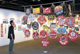 �u�z�[���[�Ŕv�����œW���@�����o�g�̈ɓ�������W�@���O�u�ő�̖��v�����@7���̔��R�ɑ���