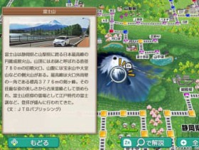 �w���S2�x���v���C���Ȃ���l����A�g���{�̒��S���h�̓h�R���[������T���Ɂu���g���̋��ځv�ɂ��s���Ă݂�