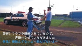 ���]�Ԏ��C�тс@�ΐ�358�l�E���A�x�R16�l�Ȃ��H�@������1�N