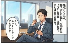 �N��800���~�Łu�Â��ȑސE�v�����ߍ��ޒj���@1���̎d����1?2���ԂŏI���A��c���ŉ��������I�X���K�ȓ��X�y���^�}���K�z