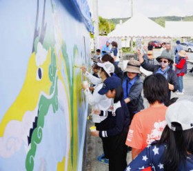 �`���p���ƒn�抈������ �q�ɂ̊O�ǂɁu�����n�[���[�v ����܎s�E�{�铇�ŃA�[�g����C�x���g