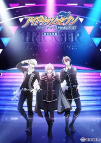 �u�A�C�h���b�V���Z�u�� First BEAT! ���ꑍ�W�� ��ҁv����I���A��i������AKENN����A�����ւ���A���쌫�͂���o�d�̕��䈥�A���|�[�g�������I