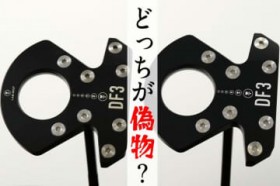 �u���u�S���t�v�Ȃ̂Ƀ[���g���N����Ȃ�? �l�C�p�^�[�́g�U���h���܂񉄒��I