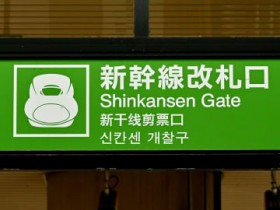 �j�����S�c�V�����̐��H�Ŕ����@��̉w�\���@�V�������ى������m�A�h�J���Ɏʂ����j����������@�������x�@��w�����ُ���m�F�ł����^�]�ĊJ�c���̌�A���H�Œj���𔭌��@50?70�ォ