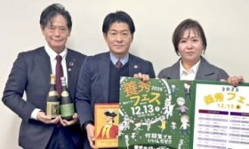 �񗢍�OB��12/13�ɏ��t�F�X�J�� �{�G������𗬑��i�Ə��w���g�[��