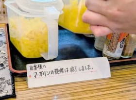 [����days]����Ȃ�A�����̏����ȍK�� ����E�ߔe�s