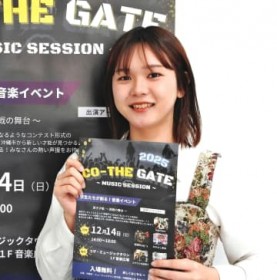 �w�����̉��y�C�x���g��5�g���o�� �D���ȃo���h�ɗ���҂����[�� ����s��12��14���A���ꖳ��