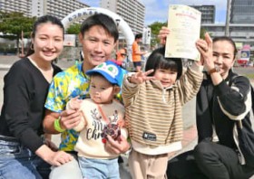 3�x�ڏo���293��75��10�� ��2�΂̒a�����ɑ���NAHA�}���\������ �u���������߂����v�ŉ���ڏZ�A�򕌏o�g�̖���D�򂳂�