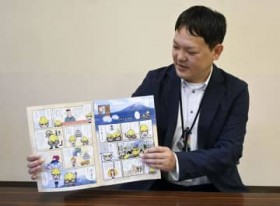 �הn�䍑�͒���ɁH����Łu��肷���vPR�@�Ďq�s����A���ƈӌ����܂����