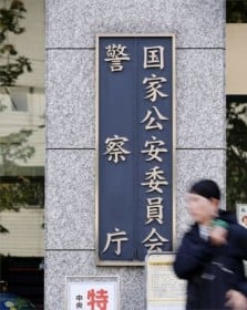 \΍̖Avɐx@x@Aۓdb̎Ւf𑣐i