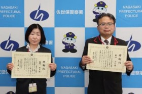 �u�ڂ̓�����ɂ��āA�����Ƃ����v�@������̍��\��Q��h���c�X�֋ǈ��Ɋ��ӏ�@������