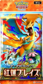 ���K���U�[�h��Y���u�|�P�|�P�v�ɓo��I�V�e�[�}�g���p�b�N�u�g�@�u���C�Y�v��12��17���ɒǉ�