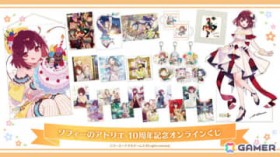 �u�\�t�B�[�̃A�g���G�v10���N�L�O�I�����C���������̔��J�n�INOCO���̕����T�C���������p�l����z���F���A�`�����낵�^�y�X�g���[�Ȃǂ����C���i�b�v