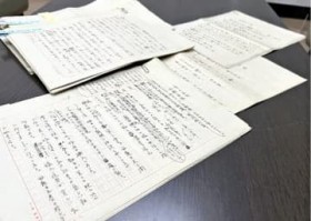 �g�c�x�O�̏�����r�{19�Ҕ����@��w������́u��Ƃւ̖��v��������