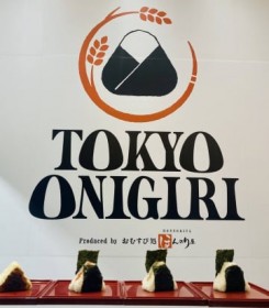 �p���ł����ɂ���u�[�������H�����h���Łu���肽�āv���ɂ�����IJR�����{�uTOKYO ONIGIRI�v���J�ƁA���{�̉w�i�J�̖����p����