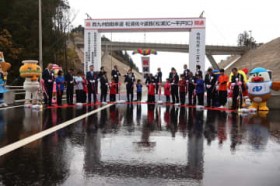 ���YIC?����IC���J�ʁI�@����B�����ԓ��A���T��300�l�c�����s�s���܂ł̎��ԒZ�k�@����