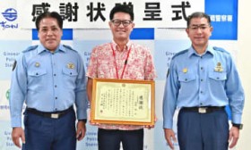 ���^�[�p�b�N��150���~�؎�c�u�������v�ƒ��� �j���~�����X�֋ǒ��́g�ꌾ�h ����E�X��p�s