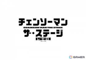 �u�w�`�F���\�[�}���x�U�E�X�e�[�W ���[�сv��2026�N7��?8���ɓ����E���s�ŏ㉉�I�f���W���E�y����������A�}�L�}���E���숻�����4�����O�삩�瑱��