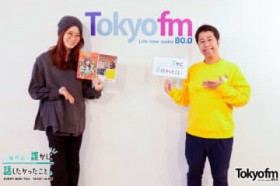 �E�G�X�g�����h��� �����́g��s�h���l�ߍ��񂾁g���P���h�𔭔��u�{��ǂ�ł��}�W���X�����͂�߂Ăق����v