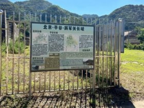 �k���̏��R�֒���A�������2026�N���Ɉ�ʊJ���\�������f�B�A