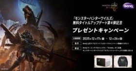 �u�����n�����C���Y�v�����A�b�v�f�[�g��4�e�L�O�̃v���[���g�L�����y�[�����J�Ò��I�Q�[�~���O�v���W�F�N�^�[�uX3100i�v��������