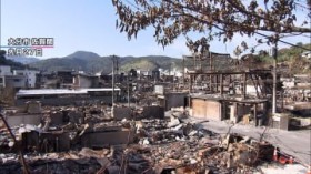 �啪��K�͉΍Ђ��炫�傤��1�J���@����45����61�l�����@���Z�܂��Ɏs�c�Z��������c�V���ȁu�����̏�v�m�ۂ�