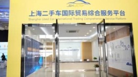 ��C��1?11�����ÎԗA�o�ʁA2����˔j