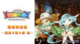 �u�����J���t�@���^�v��؍N�m�����`�����u���򃒗�N�؁v�҂̃|�[�g���[�g���ǉ��I�V��_���W����RPG�u�f�����L���f���� ?����1984?�i���j�v���s�ӊJ����