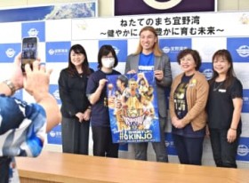 [����days]�u����Ȃ̋v���Ԃ�v���X�ƃt�@�� �X��p�s