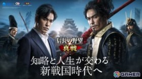 �u�M���̖�] �^��v�̐����T�[�r�X���J�n�I�����C���[�W�L�����N�^�[�ł���k����P������N�p�����L�[�r�W���A����CM�����J