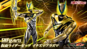 �u���ʃ��C�_�[�[�b�c�v���u�C�i�Y�}�v���Y�}�v���A�N�V�����t�B�M���A���I�����I�ȃ��^���b�N�J���[���Č��A�C�i�Y�}�u���X�^�[���t��