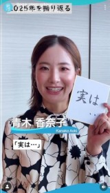 ���q�����c�A�[�ŏ��D�������������[�L�[3�l�̑ł������b�@���؏t�Ԃ́u���w�̒܂��c�v�A�؍��ގq�́u���S�A���ɂ����c�v�A�����đO�c㷍؂́H