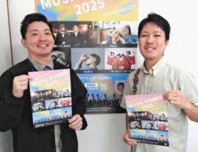 ������܏��X��Rude?���炪�o���@���y�̗͂𔭐M����C�x���g�@12��21���ɉ���s�̃~���[�W�b�N�^�E�����y�L��