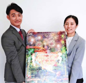 �u�����𖡂���āv�@����s�̓���A���y���ł��傤12��20������u�N���X�}�X�N���N�n�X�y�V�����i�C�g�v