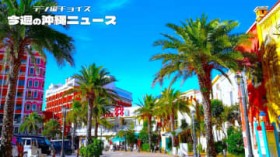 �u�Z�ݑ��������v2�N�A���g�b�v�̉���̒��@�Ȃ��H �Z���̈����͋����̂ɁA�����I���[����3����y12��13��?19�� �^�C���X�{�v���X����z