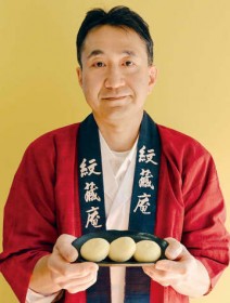 ����؂ꑱ�o�c�~�������̋G�ߏ��i�u�M�q�啟�v�@��ʁE��z�̘V�ܘa�َq�X�E�T���䑠�@���傤20������3���ԁA1��500�̌���̔�