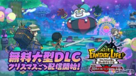 �u�t�@���^�W�[���C�ti �O���O���̗��Ǝ����ʂ��ޏ����v����DLC�u�ŏ��l�E���[�]�ƃ}�{���V�̑嗤�v�̔z�M�������N���X�}�X���Ɍ���I