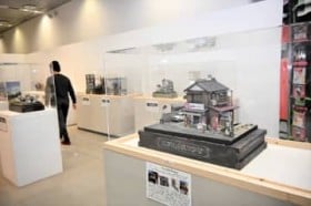 �u�a�J�v�u�K���_���v�k���Ȑ��E�ύL����@���N1��12���܂Łu�X�S�C�E�R�}�J�C�E���A���W�v�@�����s�̂��ނ���