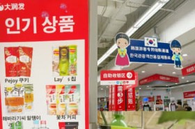 ��C�̂���X�[�p�[�}�[�P�b�g���؍��l�ό��q�ɐl�C�̏ꏊ�Ɂ\�������f�B�A