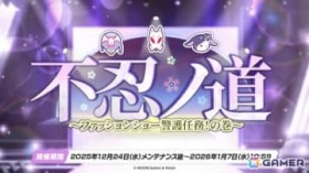 �u�u���A�J�v�E�p�������̃C�x���g�u�s�E�m��?�t�@�b�V�����V���[�x��C���I�̊�?�v���J�ÁI���v���C���[�̃J�t�F�̉Ƌ�z�u���R�s�[�ł���@�\������