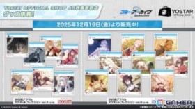 �u�u���A�J�v�u���A�J�ӂ����̃O�b�Y���t�[�h��񂪈ꋓ���\�I5���N�L�[�r�W���A�����L�O�y�ȁuLet's Go With�c�v�␳�`�����ψ���A�Z�i�A�n�i�G�̃L�����\����